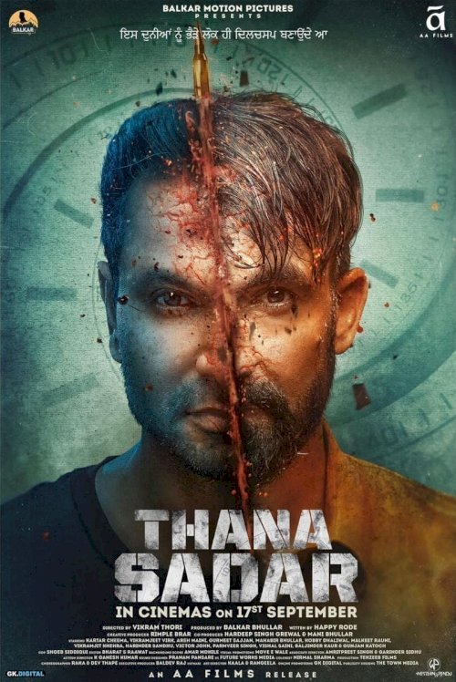 Thana Sadar - Movie Poster Thana Sadar - Movie Poster