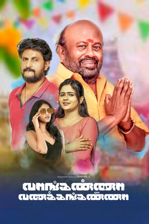 Vanganna Vanakkanganna - Movie Poster Vanganna Vanakkanganna - Movie Poster