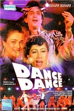 Dance Dance - Movie Poster Dance Dance - Movie Poster
