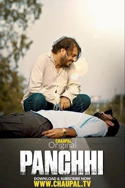 Panchhi - Movie Poster Panchhi - Movie Poster
