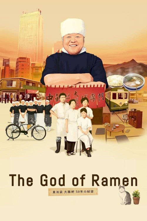 The God of Ramen - Movie Poster The God of Ramen - Movie Poster