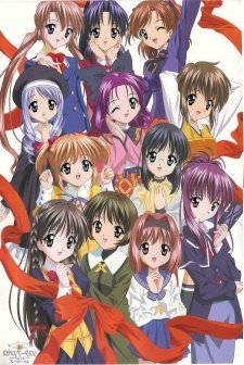 Shisutâ purinsesu: Ri pyua - Movie Poster Shisutâ purinsesu: Ri pyua - Movie Poster
