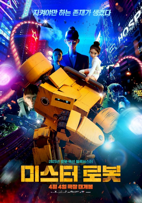 Mr.Robot - Movie Poster Mr.Robot - Movie Poster