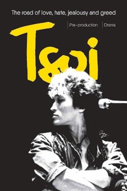 Tsoi - Movie Poster Tsoi - Movie Poster