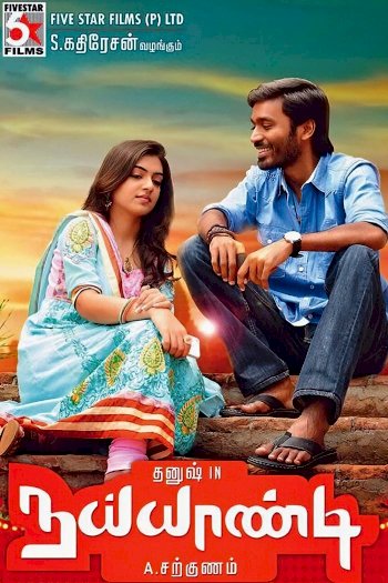 Naiyaandi - Movie Poster Naiyaandi - Movie Poster