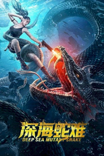 Deep Sea Mutant Snake - Movie Poster Deep Sea Mutant Snake - Movie Poster