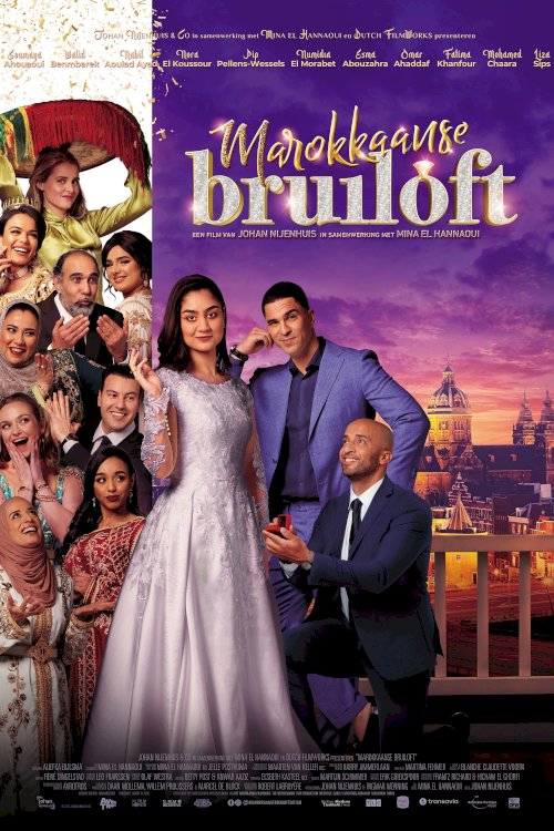 Marokkaanse bruiloft - Movie Poster Marokkaanse bruiloft - Movie Poster