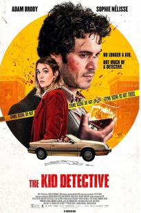 The Kid Detective - Movie Poster The Kid Detective - Movie Poster