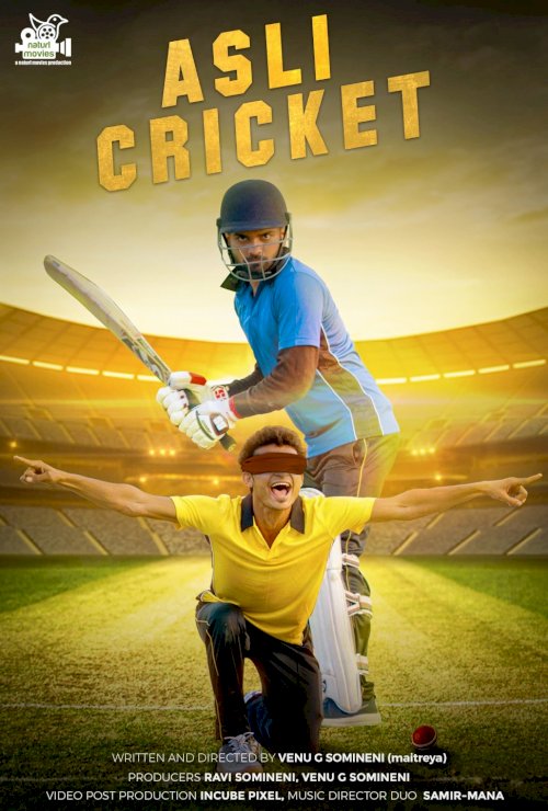Asli Cricket - Movie Poster