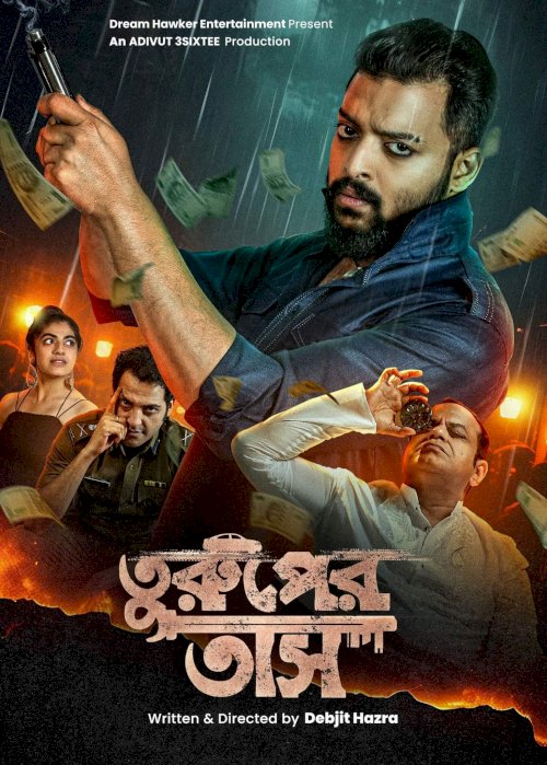 Turuper Tass - Movie Poster Turuper Tass - Movie Poster