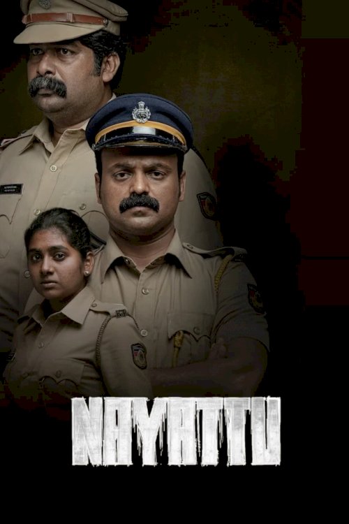 Nayattu - Movie Poster Nayattu - Movie Poster