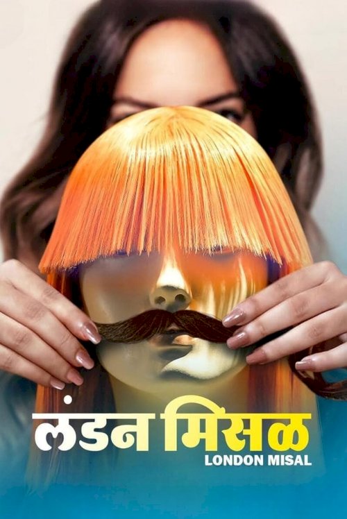 London Misal - Movie Poster London Misal - Movie Poster