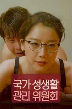 National Sexuality Management Committee - Movie Poster National Sexuality Management Committee - Movie Poster