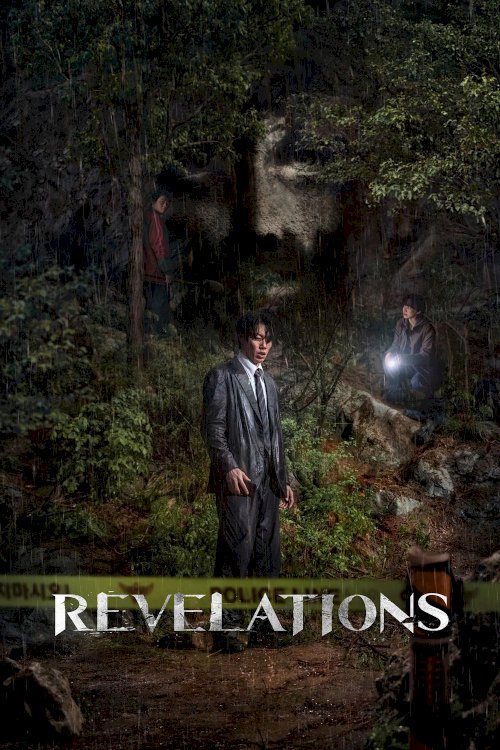 Revelations - Movie Poster Revelations - Movie Poster
