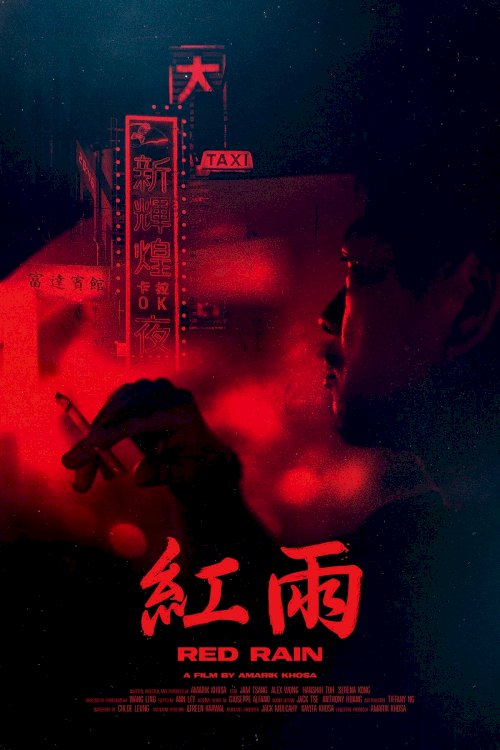Red Rain - Movie Poster Red Rain - Movie Poster
