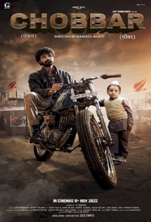 Chobbar - Movie Poster Chobbar - Movie Poster