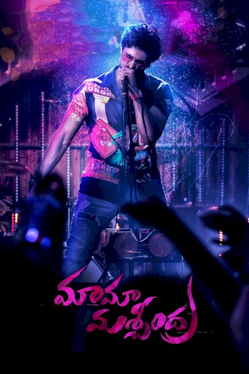 Maama Mascheendra - Movie Poster Maama Mascheendra - Movie Poster