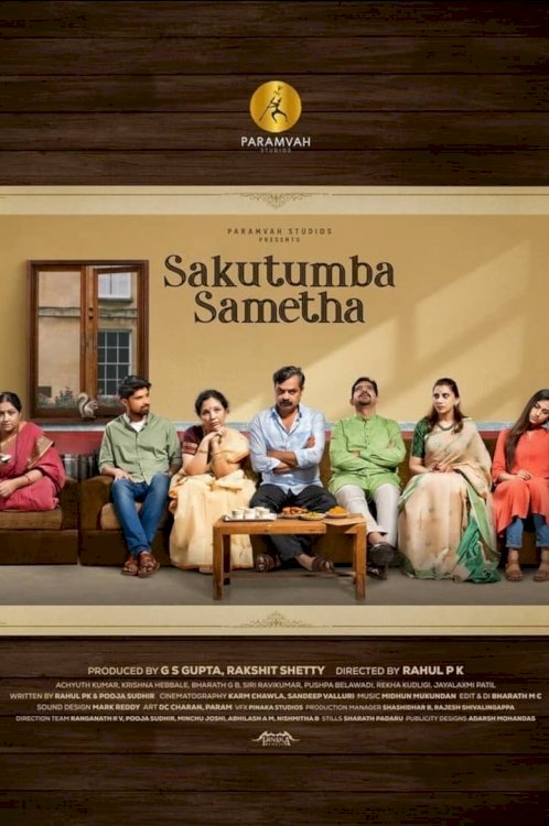Sakutumba Sametha - Movie Poster Sakutumba Sametha - Movie Poster
