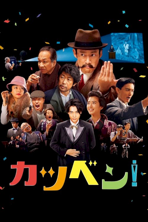 Talking the Pictures - Movie Poster
