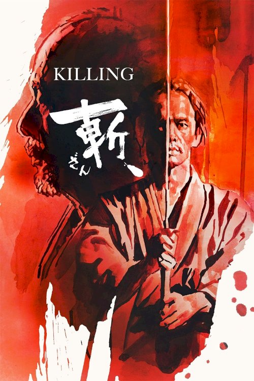Killing - Movie Poster Killing - Movie Poster