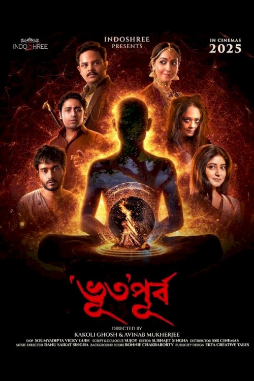 BhutOPurbo - Movie Poster