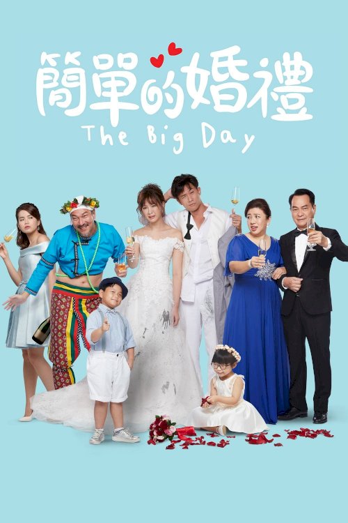 The Big Day - Movie Poster The Big Day - Movie Poster