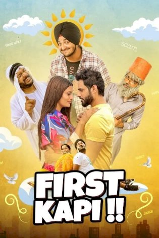 First Kapi - Movie Poster First Kapi - Movie Poster
