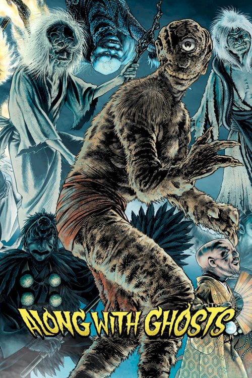 Yokai Monsters: Along with Ghosts - Movie Poster Yokai Monsters: Along with Ghosts - Movie Poster