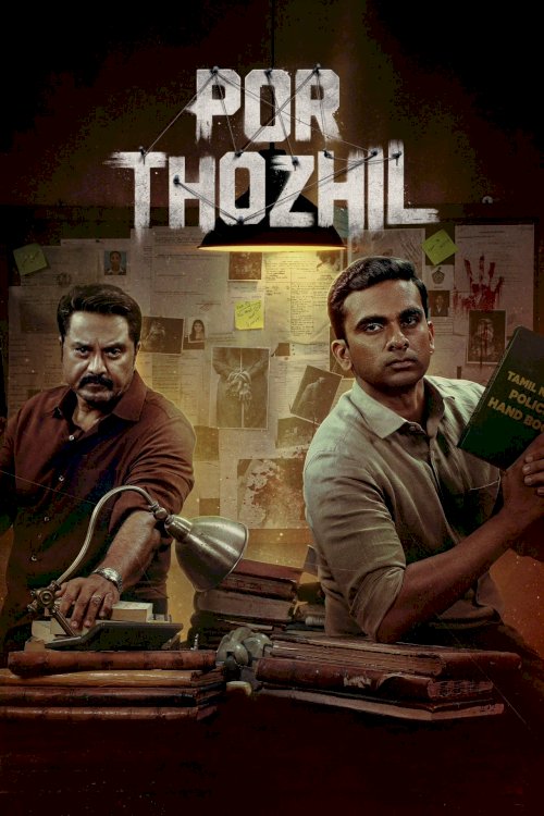 Por Thozhil - Movie Poster Por Thozhil - Movie Poster