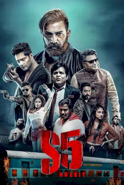 S5 - Movie Poster S5 - Movie Poster