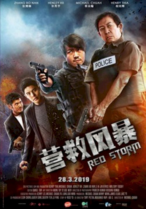 Red Storm - Movie Poster Red Storm - Movie Poster