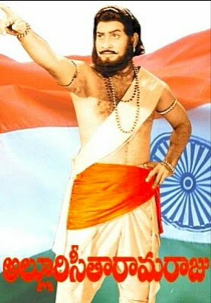 Alluri Seetha Ramaraju - Movie Poster Alluri Seetha Ramaraju - Movie Poster