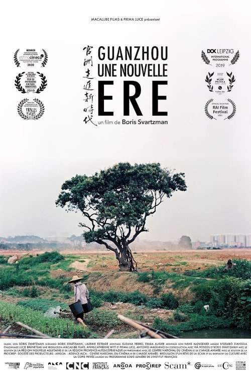 A New Era - Movie Poster A New Era - Movie Poster