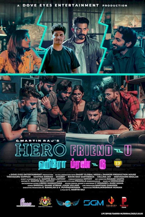 Hero Friend-U - Movie Poster Hero Friend-U - Movie Poster