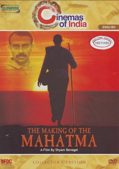 The Making of the Mahatma - Movie Poster The Making of the Mahatma - Movie Poster