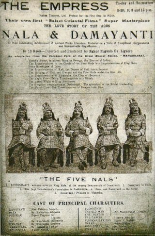 Nala & Damayanti - Movie Poster