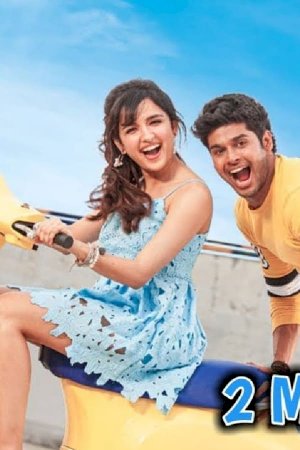 Aankh Micholi - Movie Poster Aankh Micholi - Movie Poster