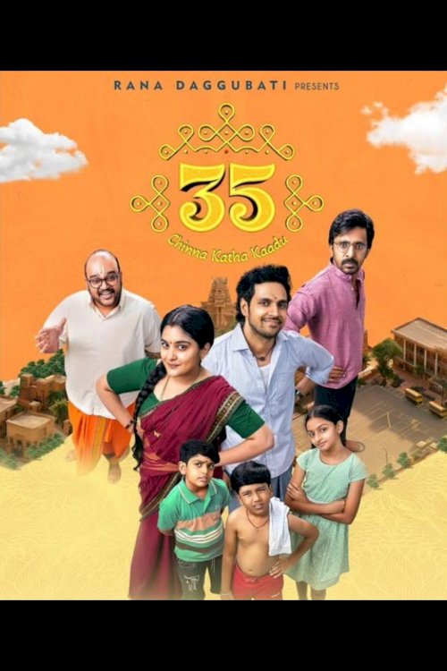 35 - Movie Poster 35 - Movie Poster
