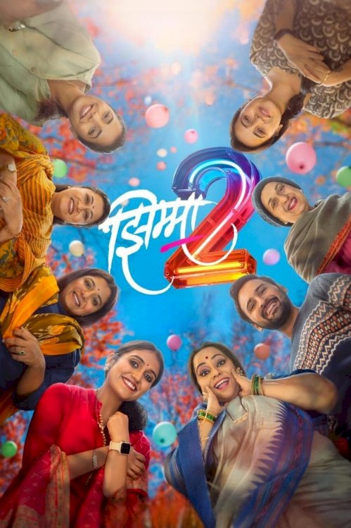 Jhimma 2 - Movie Poster Jhimma 2 - Movie Poster