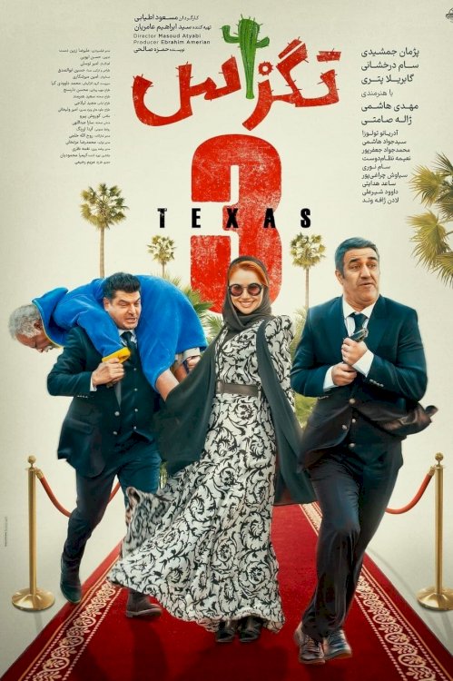 Texas 3 - Movie Poster Texas 3 - Movie Poster