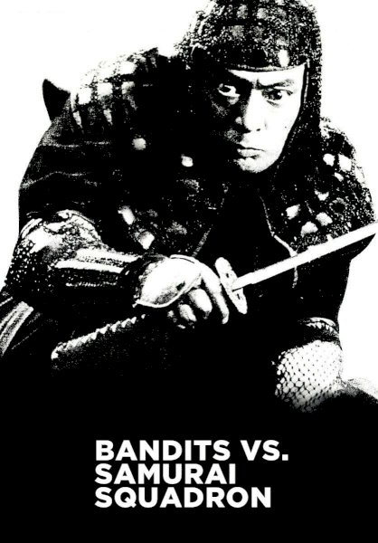 Bandits vs. Samurai Squadron - Movie Poster Bandits vs. Samurai Squadron - Movie Poster