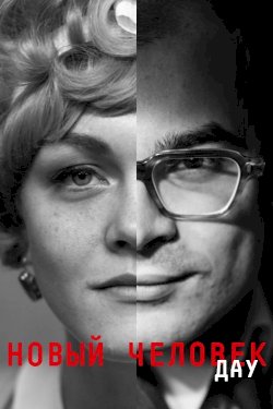 DAU. New Man - Movie Poster DAU. New Man - Movie Poster