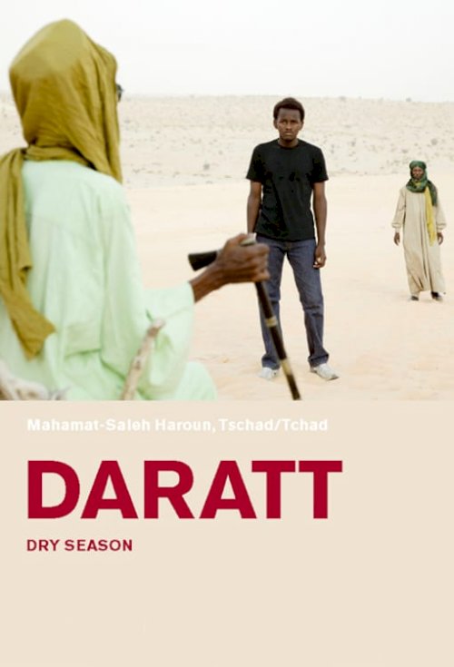 Dry Season - Movie Poster Dry Season - Movie Poster