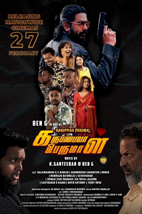 Karuppiah Perumal - Movie Poster Karuppiah Perumal - Movie Poster