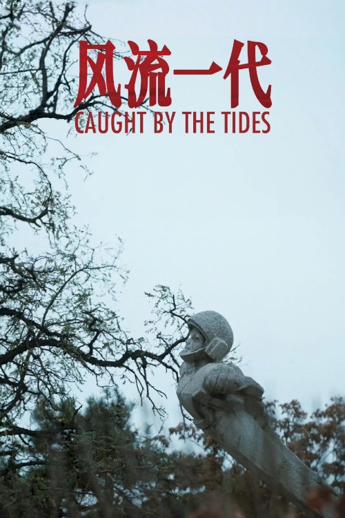Caught by the Tides - Movie Poster Caught by the Tides - Movie Poster
