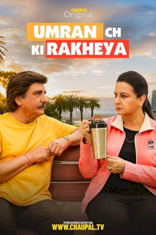 Umran Ch Ki Rakheya - Movie Poster Umran Ch Ki Rakheya - Movie Poster