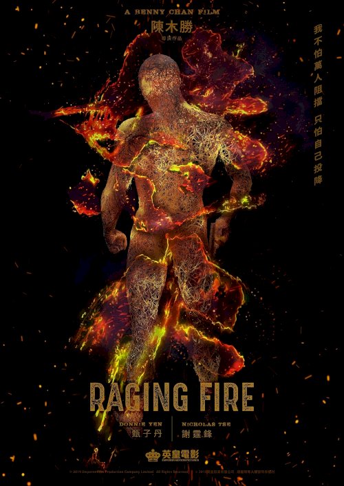 Raging Fire - Movie Poster Raging Fire - Movie Poster
