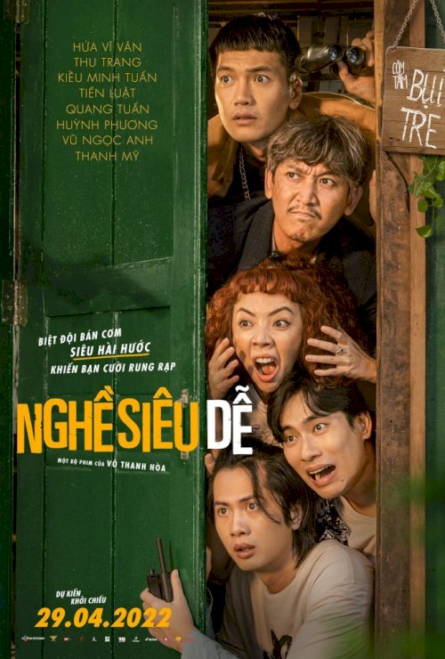 Extremely Easy Job - Movie Poster Extremely Easy Job - Movie Poster