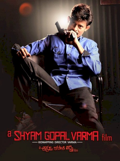 A Shyam Gopal Varma Film - Movie Poster A Shyam Gopal Varma Film - Movie Poster