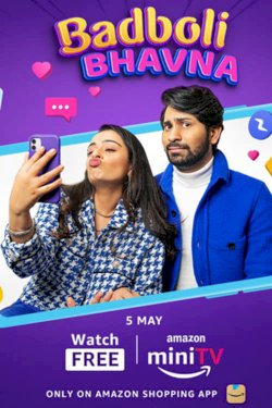 Badboli Bhavna - Movie Poster Badboli Bhavna - Movie Poster